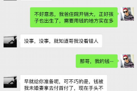 晋城讨债公司成功追回初中同学借款40万成功案例