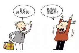 晋城企业清欠服务