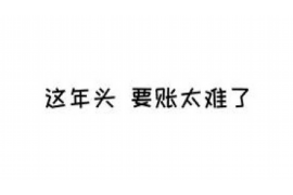 晋城讨债公司成功追回消防工程公司欠款108万成功案例